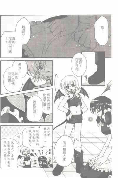 第87頁圖