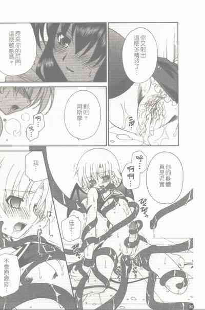 第95頁圖