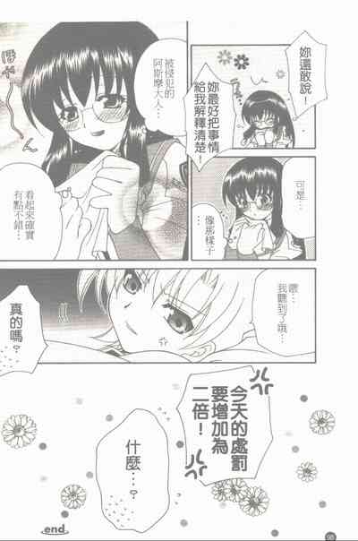第99頁圖