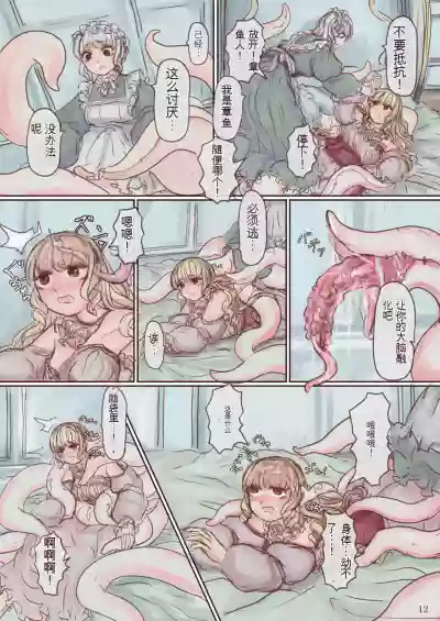 第11頁圖