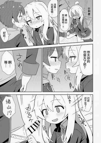 第7頁圖