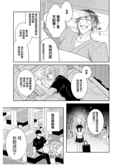 第23页图