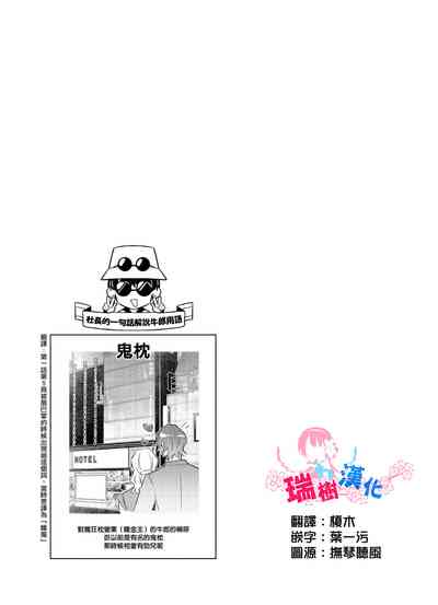 第31页图