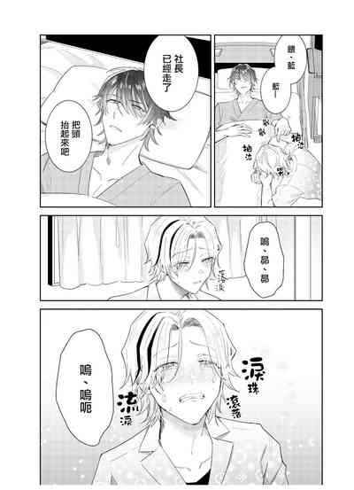 第3页图