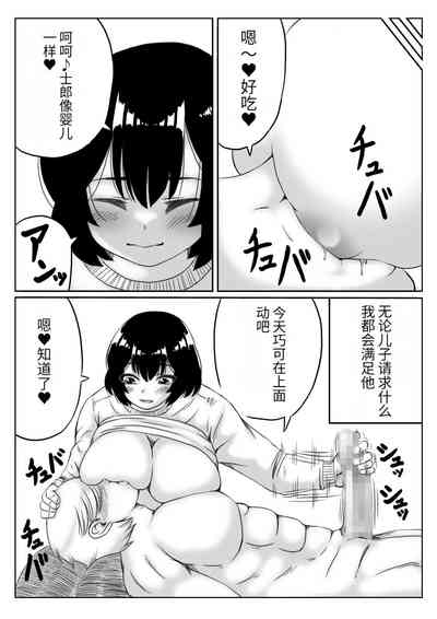 第23頁圖