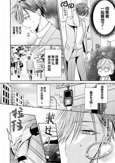 第103页图