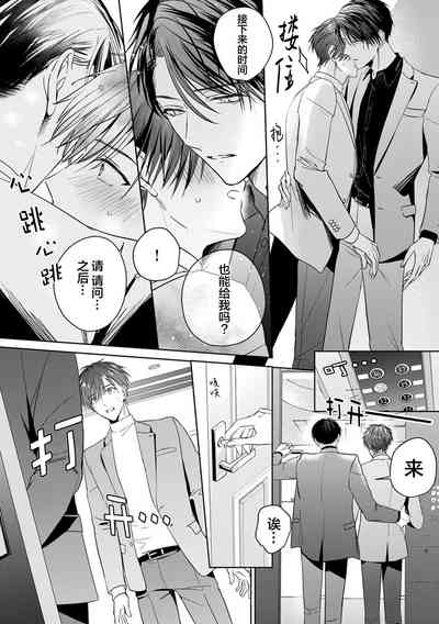 第111页图