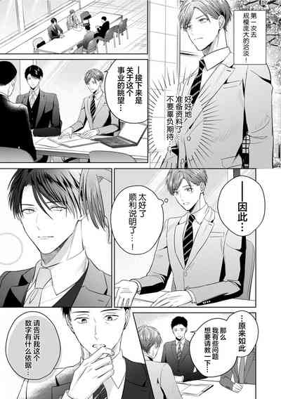 第167页图