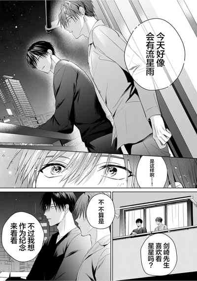 第179页图