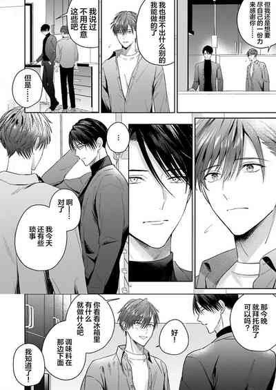 第199页图
