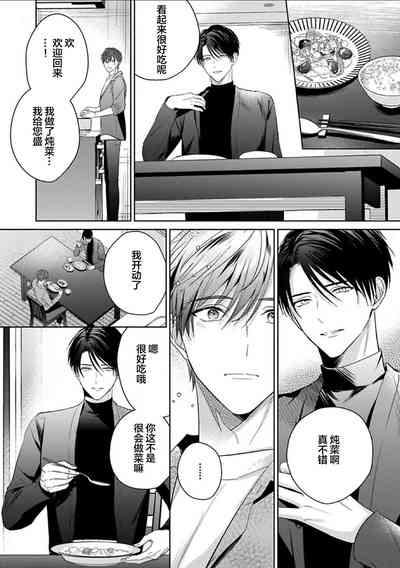 第207页图