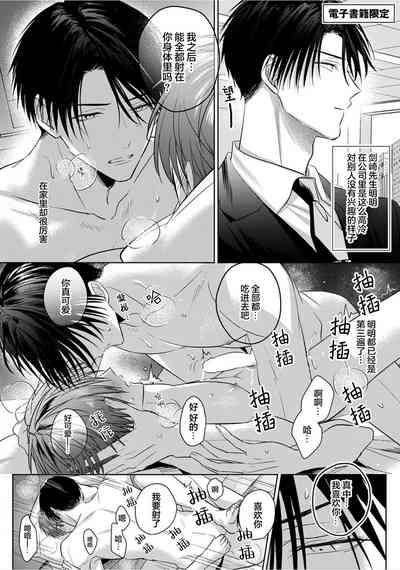 第247页图