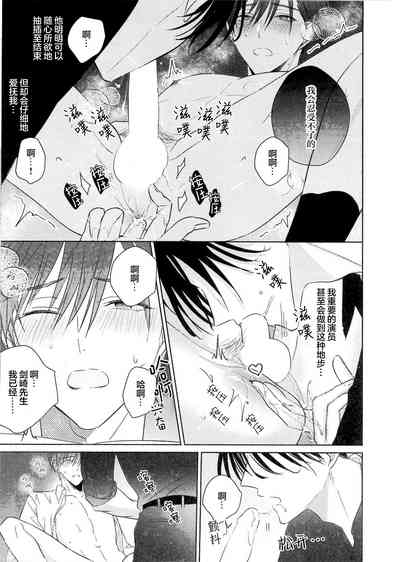 第267页图