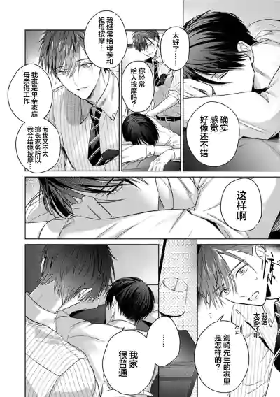 第71页图
