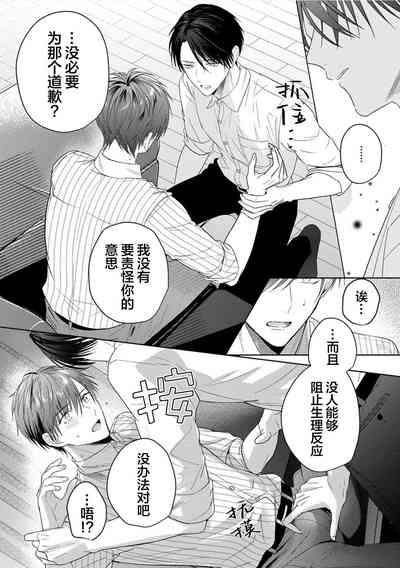第79页图