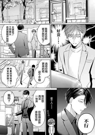 第99页图