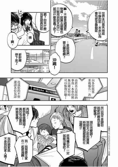 第11頁圖