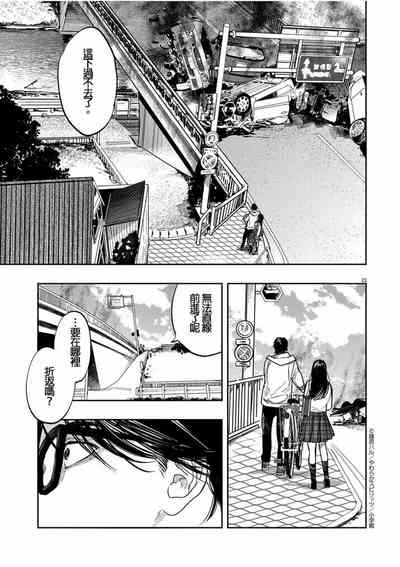 第23頁圖