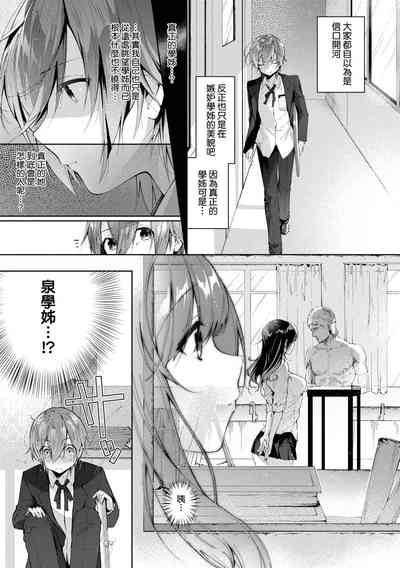 第111页图
