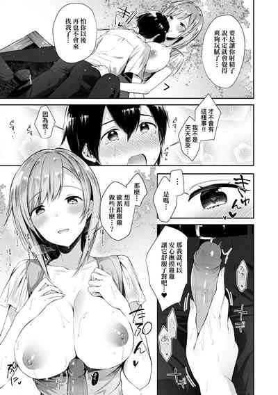 第179页图