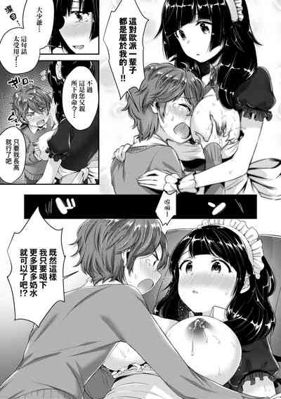 第195页图