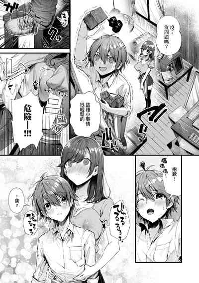 第207页图