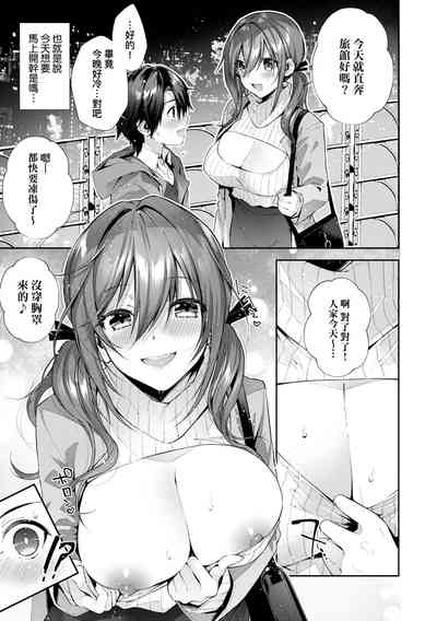 第75页图