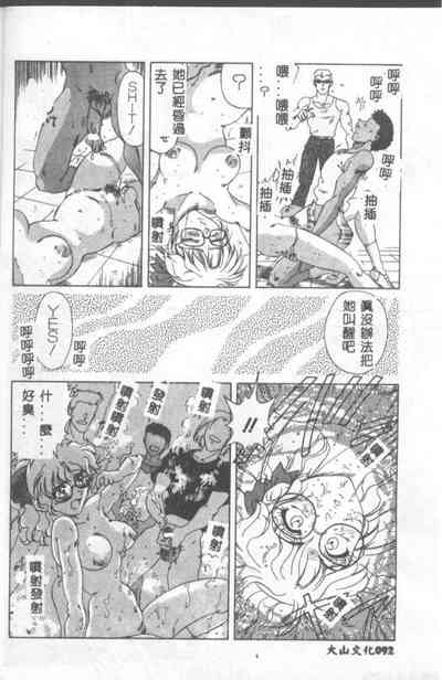 第91頁圖