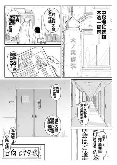 第3页图