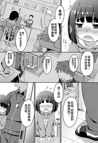 第3頁圖