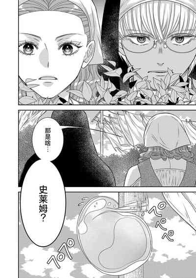第287頁圖