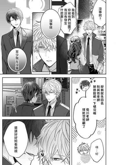 第99页图