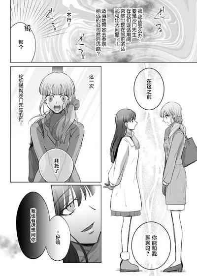 第143页图