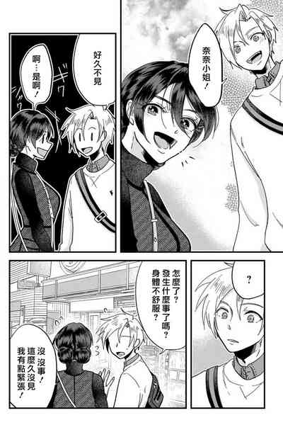 第207頁圖