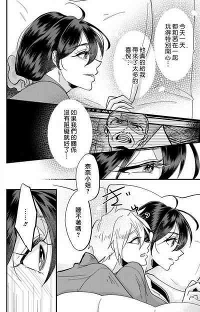 第223頁圖