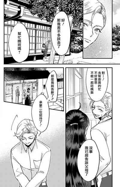 第235頁圖