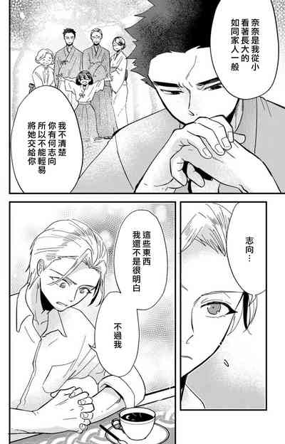 第243頁圖
