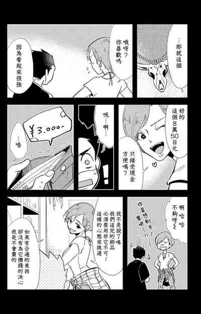 第247頁圖