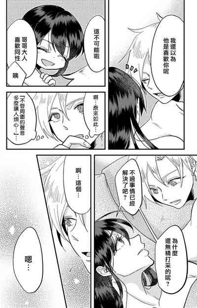 第255頁圖
