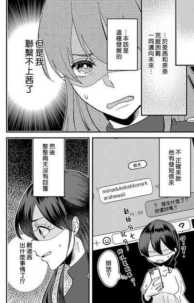 第267頁圖