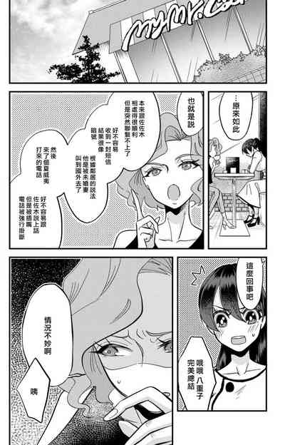 第275頁圖