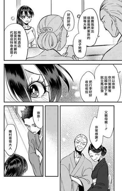第279頁圖