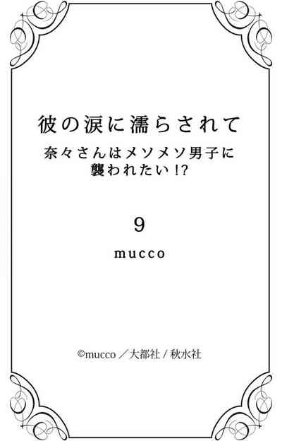 第307頁圖