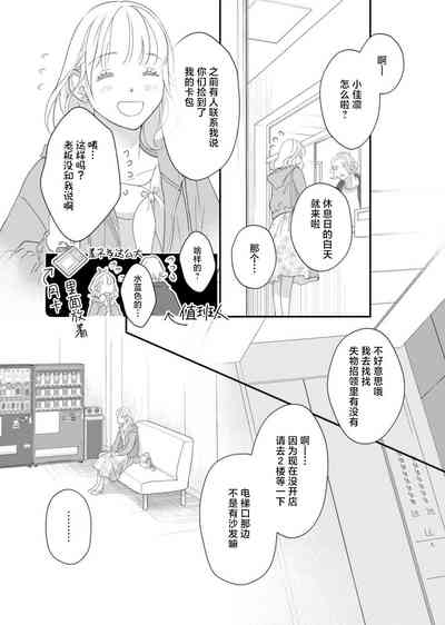第143頁圖