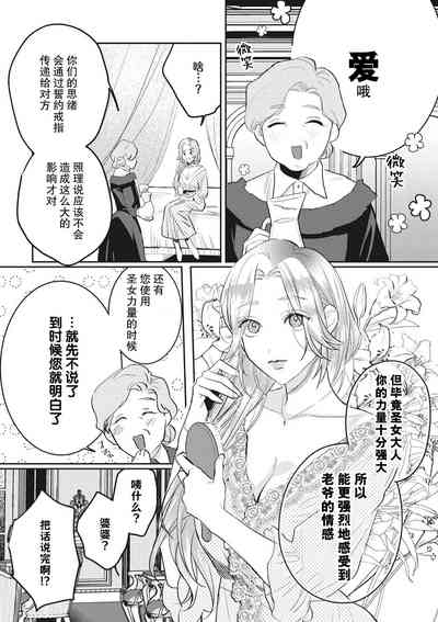 第19页图