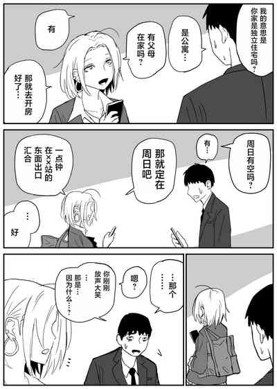 第43頁圖
