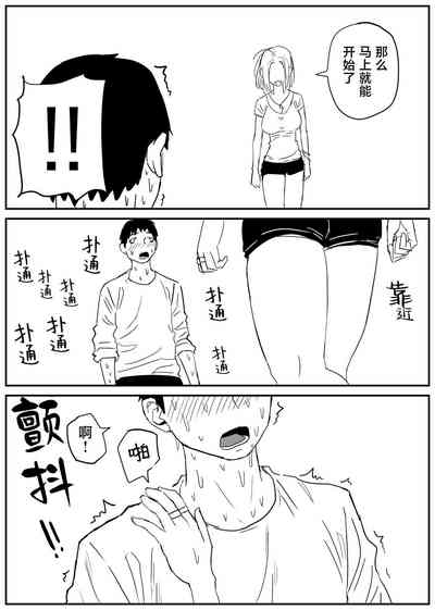 第67頁圖