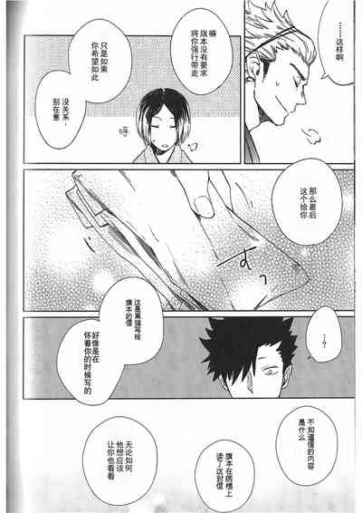 第111頁圖
