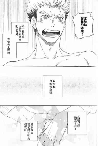 第31頁圖