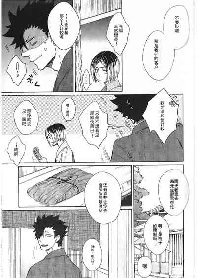 第59頁圖